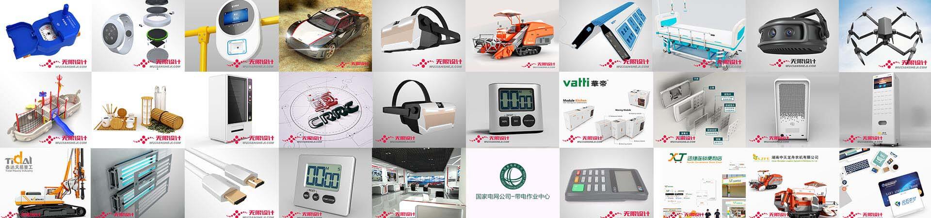 湖南長沙工業(yè)產(chǎn)品設(shè)計(jì)公司 湖南工業(yè)設(shè)計(jì)公司